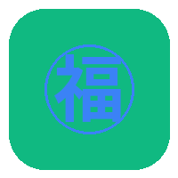 福利姬